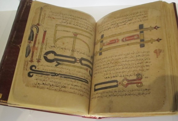 Text from 10th century by surgeon from Cordoba on cosmetic surgery, called ´Medicines of Beauty´.