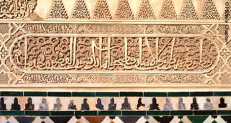 The intricate interiors of the Alhambra